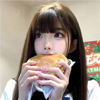 分界线